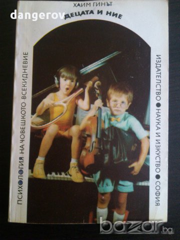 Книги джобен формат, снимка 9 - Художествена литература - 13666959