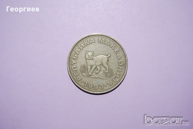 5 денара Македония 1993, снимка 2 - Нумизматика и бонистика - 10862000