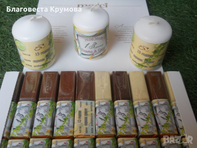 Персонализирана бонбониера Мерси, снимка 9 - Други услуги - 25522002