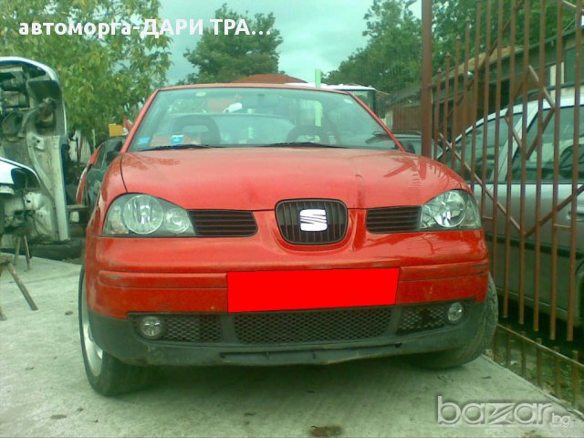 SEAT AROSA 02- 1.0MPI  НА ЧАСТИ, снимка 1 - Автомобили и джипове - 15949716