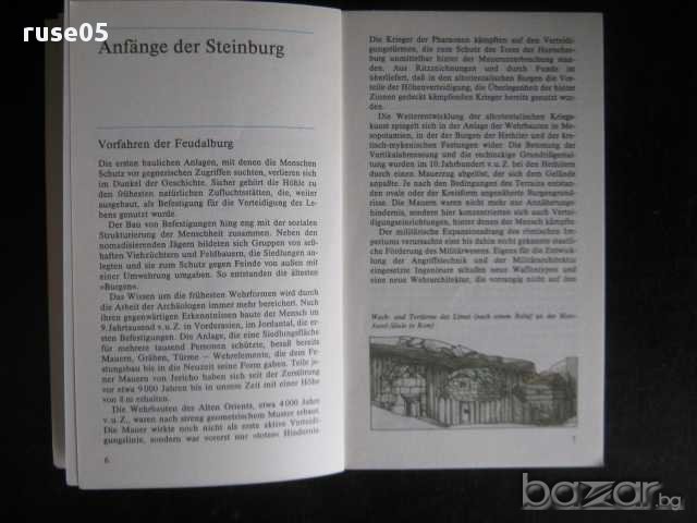 Книга "Vom Ringwall zur Festung - Heinz Muler" - 128 стр., снимка 4 - Специализирана литература - 8333854