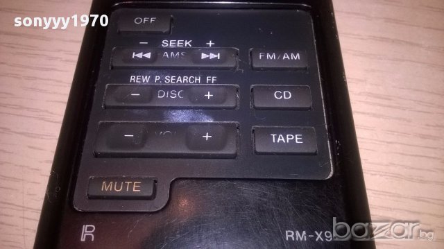 Philips/sony remote-внос швеицария, снимка 12 - Други - 16142715