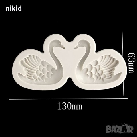 2 красиви срещуположни лебеда лебеди лебед силиконов молд форма за украса торта с фондан шоколад