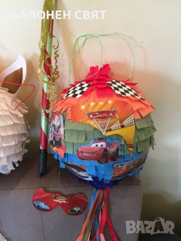 Голяма Пинята Маккуин Колите само за 19.90 лв Бърза Изработка и Доставка, снимка 13 - Други игри - 26111290