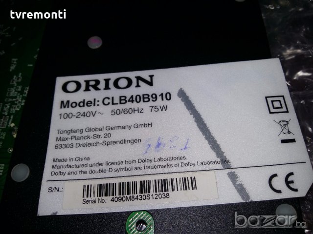 Main Board TP.MSD309.BPS88, снимка 7 - Части и Платки - 18558101