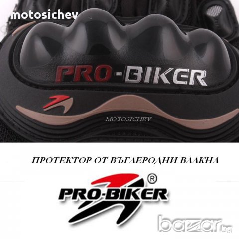 мото Ръкавици  код-494, снимка 8 - Аксесоари и консумативи - 9502998