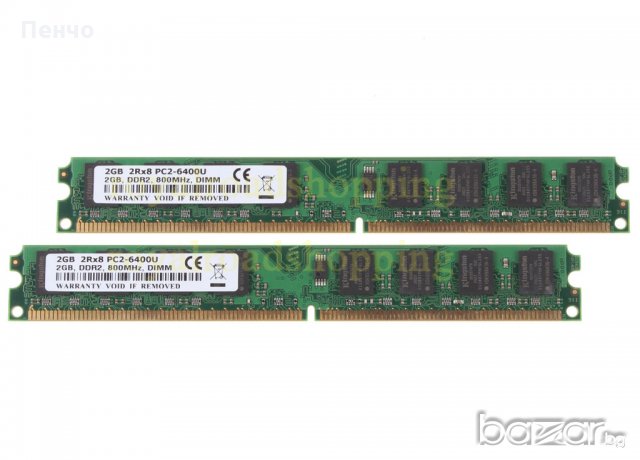 РАМ Памет с ниска плътност за Intel процесор 4GB 2x2GB DDR2 800MHz RAM PC2 6400U CL6 DIMM -Desktop-п, снимка 3 - RAM памет - 20297564