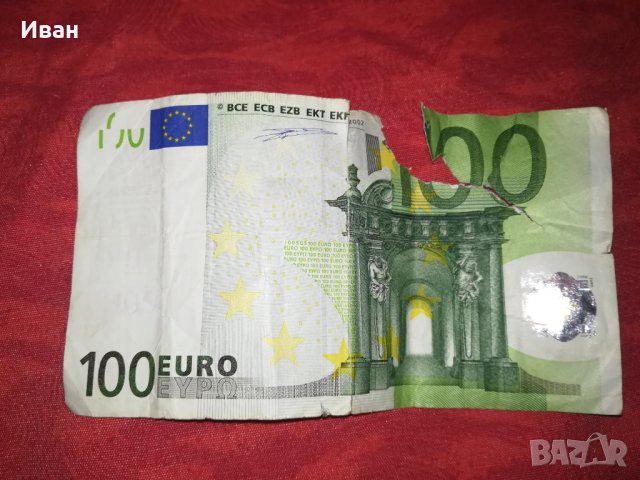 Продавам и (изкупувам) повредена банкнота от 100 евро. Изкупувам и изгорели, мухлясали, изцапани и с, снимка 1 - Нумизматика и бонистика - 23542476