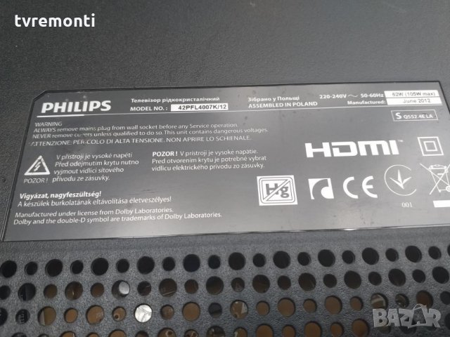 LED TV PANEL LC420EUE (SE)(M2)​ LED BACKLIG , снимка 4 - Части и Платки - 25549860