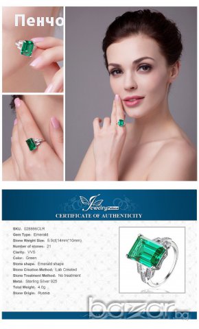 Посребрен дамски пръстен със зелен камък, фини кралски бижута със цирконии  , снимка 3 - Пръстени - 17414209