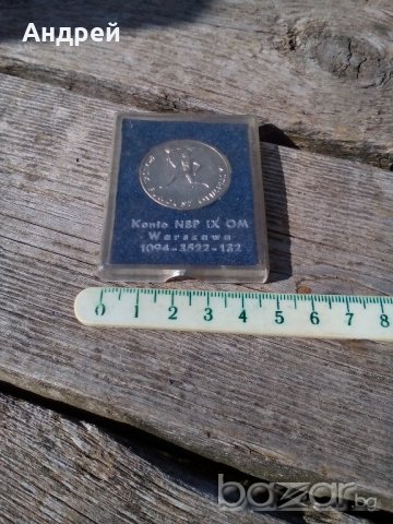 Плакет,медал, снимка 6 - Антикварни и старинни предмети - 19669820