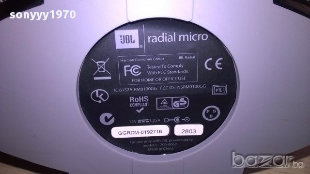 Jbl radial micro+jbl adaptor-original-внос швеицария, снимка 11 - Ресийвъри, усилватели, смесителни пултове - 13113171