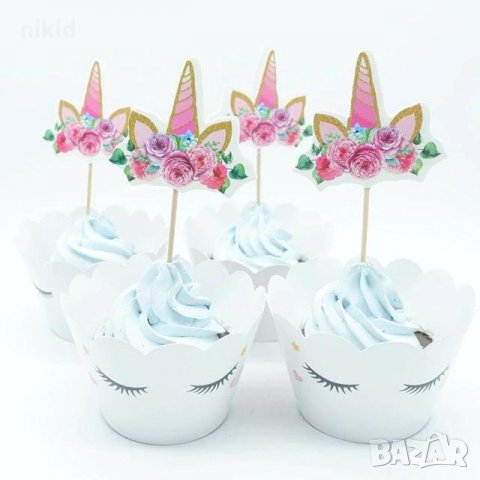 Unicorn Еднорог рога очи 12 бр топери и кошнички украса декорация за мъфини кексчета парти