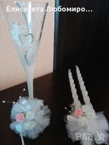 сватбени ритуални чаши , снимка 3 - Сватбени аксесоари - 10533177