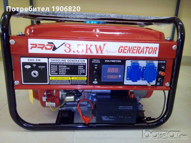 Генератори за ток 2.5КW, 3.5KW, 5.5KW, 6.5KW, 7.5KW, 9,5KW 11KW, 12.5КW,20КW, снимка 2 - Генератори - 21035015