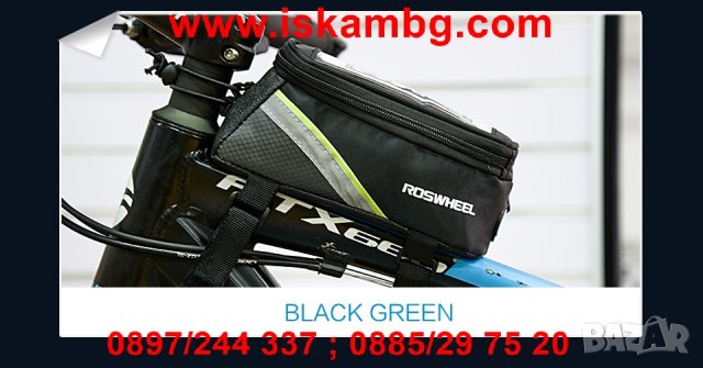 Чантичка за рамка на велосипед - код единична 1613, снимка 15 - Части за велосипеди - 26176784