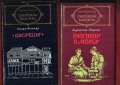 Отнесени от вихъра 1 и 2, Сватба в дъжда, Души в окови, Театър и др., снимка 13