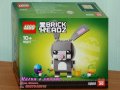 Продавам лего LEGO BrickHeadz 40271 - Великденски заек