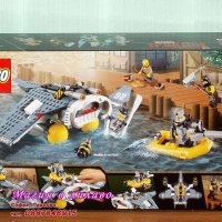 Продавам лего LEGO Ninjago 70609 - Бомбардировач на Манта Рей, снимка 2 - Образователни игри - 19111906