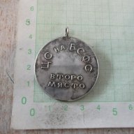 Медал "ЦС на БСФС - второ място - успоредка", снимка 1 - Други ценни предмети - 17139146