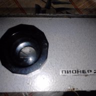 Прожекционен апарат Пионер 2, снимка 1 - Плейъри, домашно кино, прожектори - 12696591