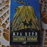 Болеслав Прус, Октав Мирбо  и ..., снимка 3 - Художествена литература - 11510284