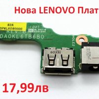 Зарядна платка за Lenovo PJ04X з470 Z470 Z475 Z475A DA0KL6TB6B0 DA0KL6TB6E1 3PKL6DB0000 DA0KL6TB6E0, снимка 2 - Лаптоп аксесоари - 24087324