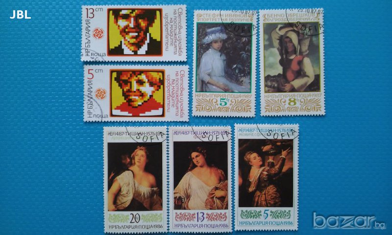 пощенски марки България 1986г, 1987г  7 броя, снимка 1