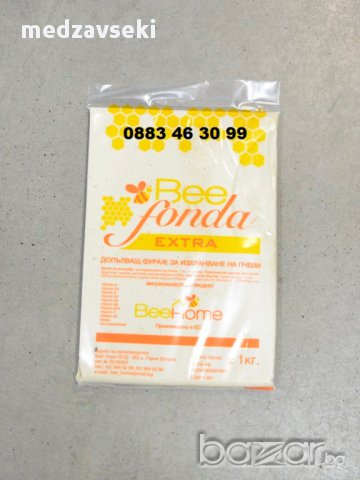 Храна за пчели Апиинверт,Бийфонда и Апифонда, снимка 15 - За селскостопански - 16837960