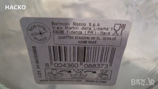 Bormioli Rocco Quattro Stagioni Бутилка за Съхранение 1L Made in Italy, снимка 5 - Други - 22983402