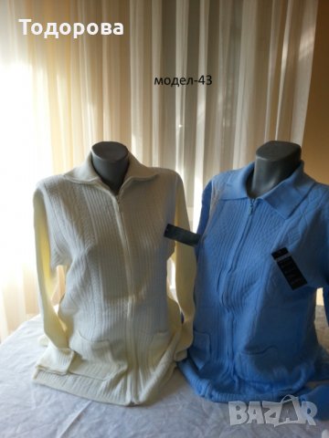 дамски блузи различни модели, снимка 5 - Блузи с дълъг ръкав и пуловери - 12664179