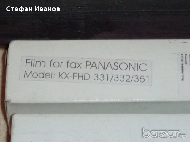 Тонер касети за факс Панасоник и Шарп., снимка 5 - Консумативи за принтери - 12663069
