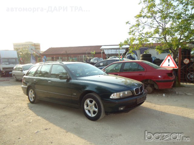 BMW 5  2.0I/2.5TDS/2.5D/НА ЧАСТИ