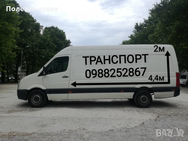 Транспорт превоз Варна страната , снимка 2 - Транспортни услуги - 22558882