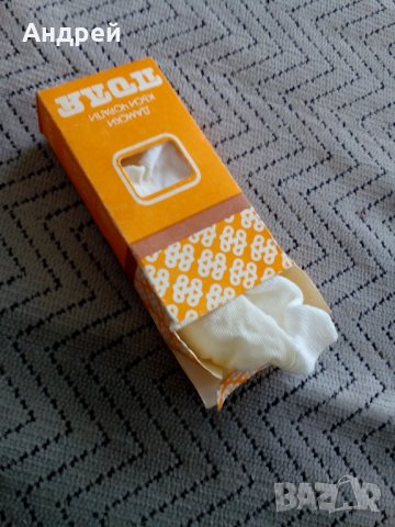 Стар дамски къси чорапи Поля, снимка 6 - Антикварни и старинни предмети - 25557825