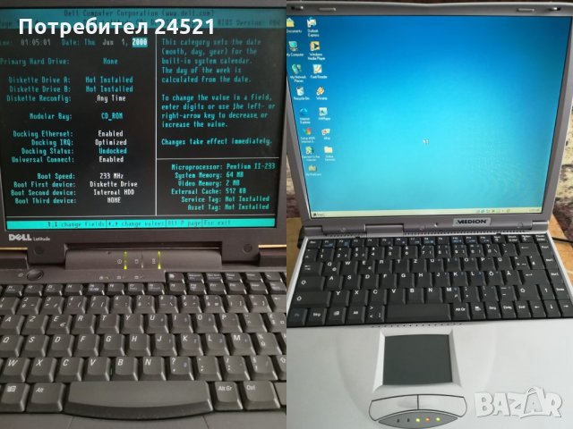 Dell latitude cpi | Medion MD9399, снимка 2 - Лаптопи за работа - 25684888