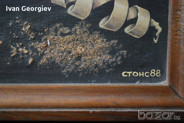 Стара картина, кибрит, цигари Арда, Стонс, 1988 г., снимка 3 - Картини - 21044153