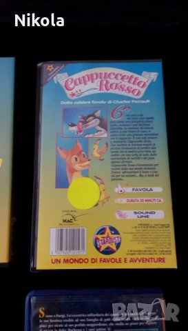 VHS видео касетки с анимация  BIANCANEVE E I SETTE NANI, снимка 11 - Анимации - 24954635