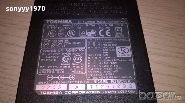 Toshiba 15v/4amp-adaptеr-внос швеицария, снимка 12 - Други - 14262729
