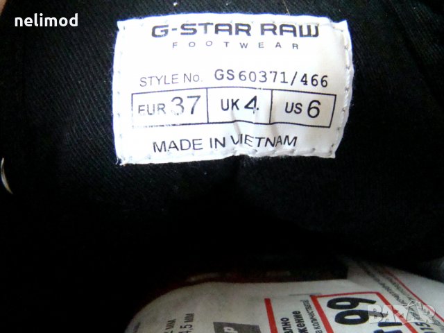 G - STAR RAW 3301 original Разпродажба намалени на 80,00 лв size UК4 37 номер, снимка 7 - Кецове - 24123982