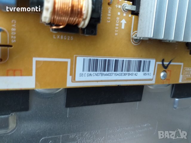 Power+INV BN44-00715A L55G2Q, снимка 3 - Части и Платки - 25725055