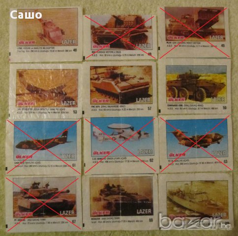 Търся картинки от дъвки, снимка 4 - Други спортове - 11840202