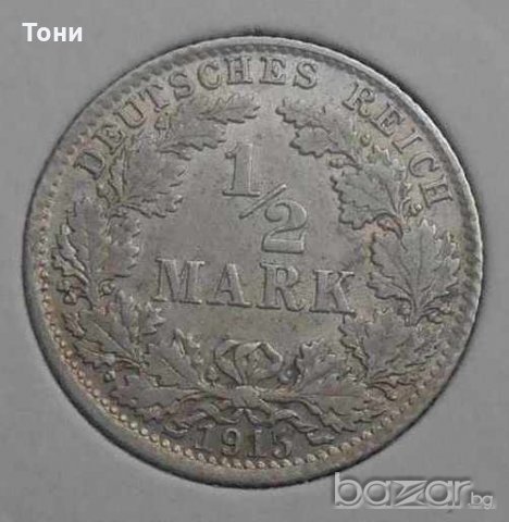 Монета Германия - 1/2 Марк 1915 г. Сребро, снимка 1