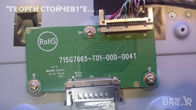 40PFH4100/88 СЪС СЧУПЕНА МАТРИЦА, снимка 6 - Части и Платки - 25160539