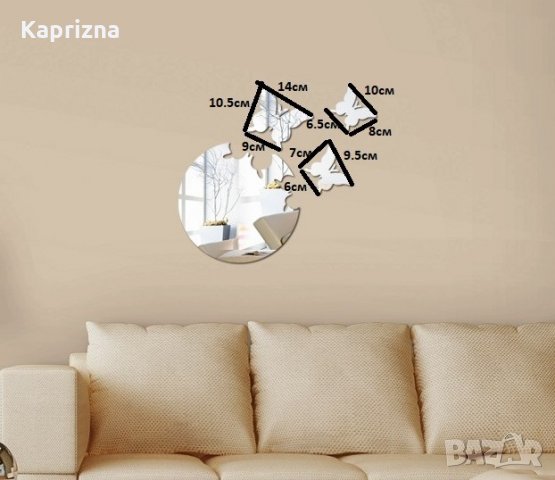 3D огледален стикер "Пеперуди", снимка 2 - Декорация за дома - 16860420