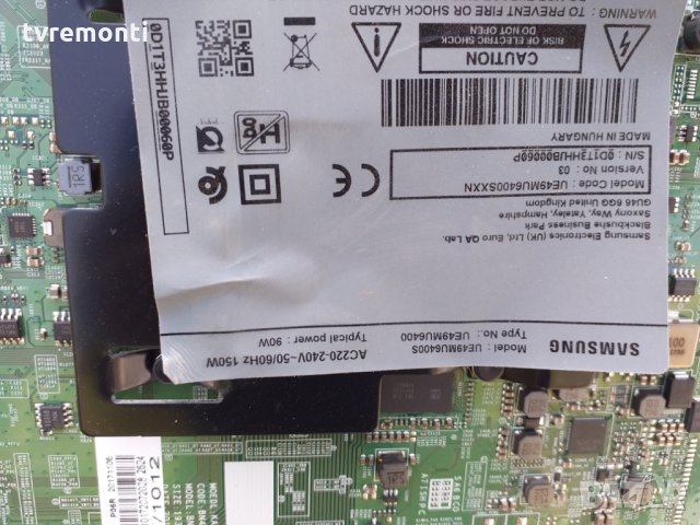 LED TV PANEL CY-KK049HGEV5H LED BACKLIGHT, снимка 2 - Части и Платки - 25162821