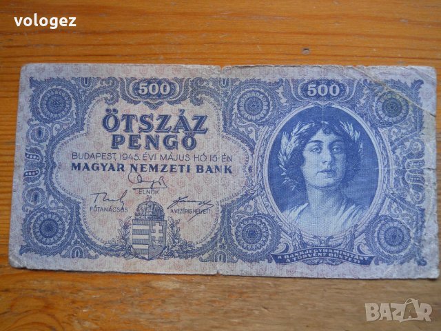 банкноти - Унгария, Германия , снимка 5 - Нумизматика и бонистика - 23742639