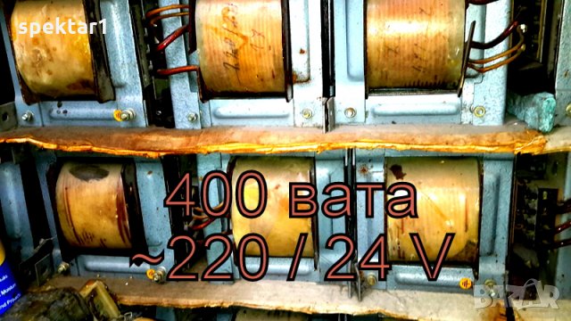 трансформатори трансформатор 220/24(или  2 х 12) в 400 вата за кемпер каравани зарядни