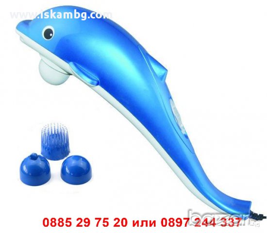 Масажор Делфин с 3 приставки - КОД 1162, снимка 5 - Други - 12629393