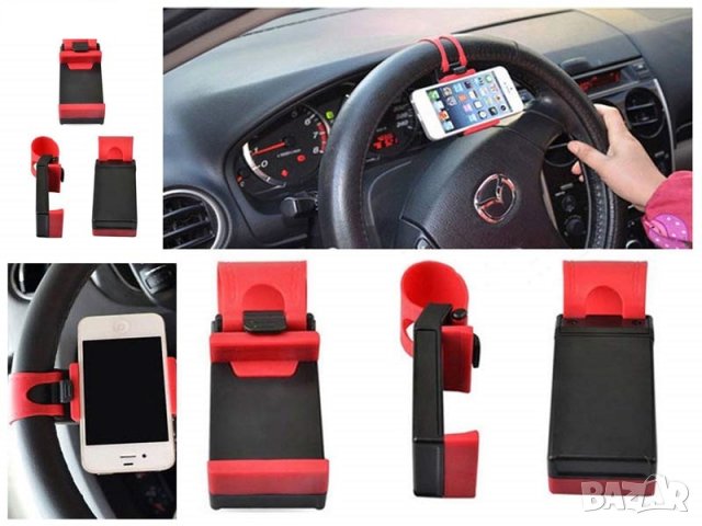 Стойка за телефон за волана на автомобил, снимка 7 - Аксесоари и консумативи - 23152338